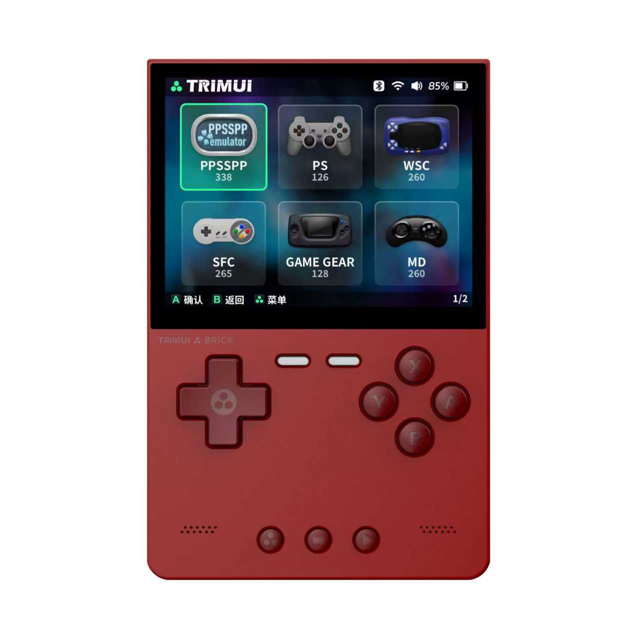 Consola de Videojuegos Trimui Brick